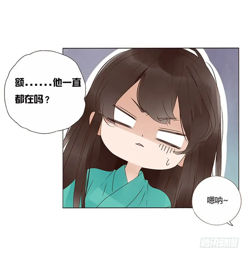 一四六章 异人的礼物 第6页