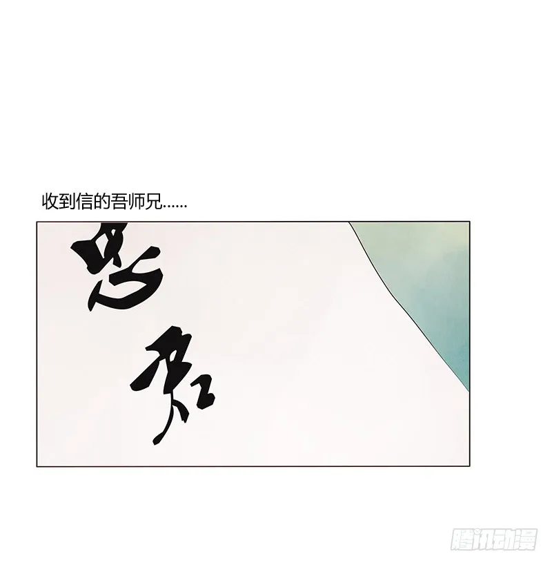 一四六章 异人的礼物 第7页