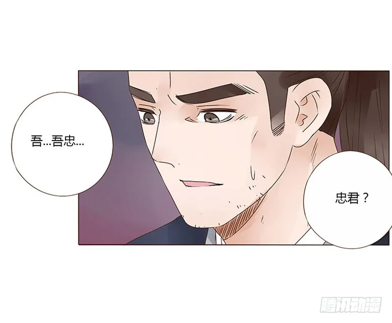 一四六章 异人的礼物 第10页