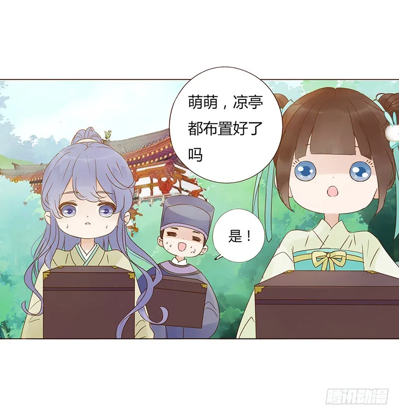 一四六章 异人的礼物 第20页