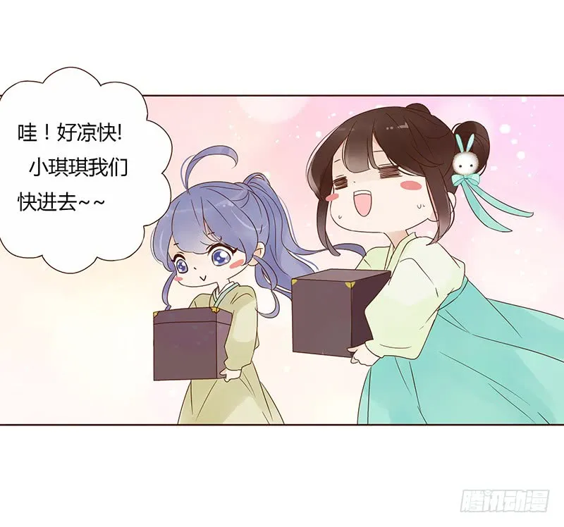 一四六章 异人的礼物 第27页