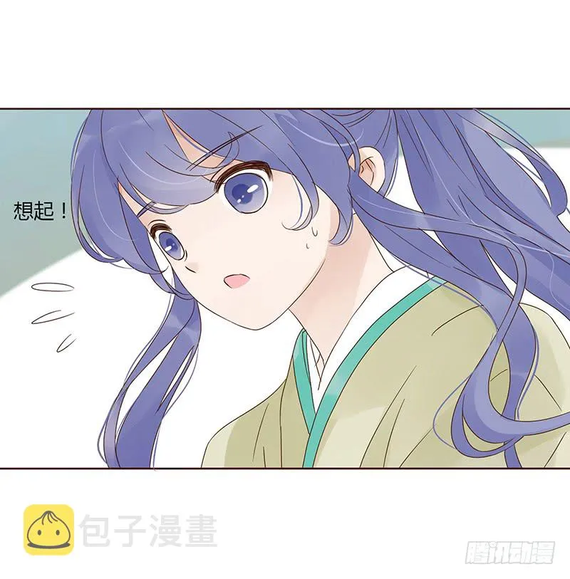 一四六章 异人的礼物 第28页
