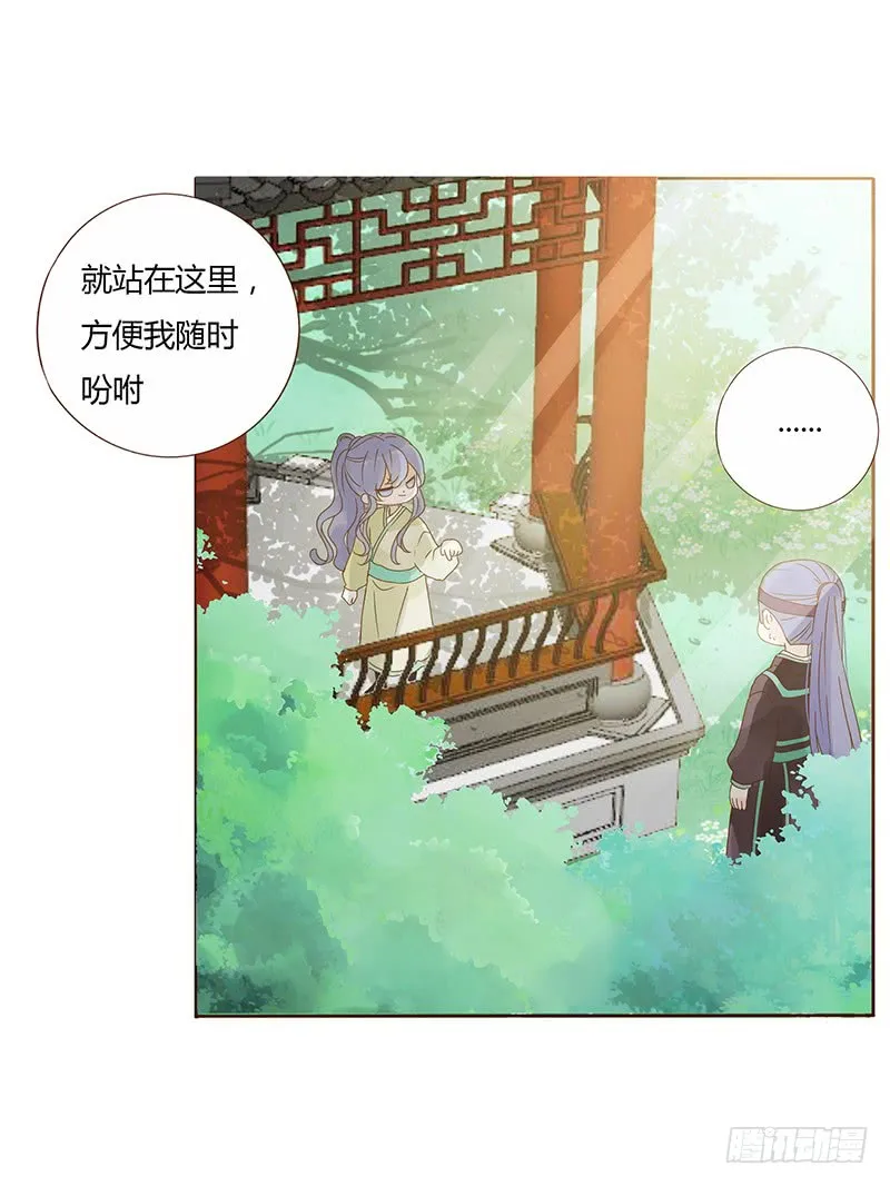 一四六章 异人的礼物 第30页