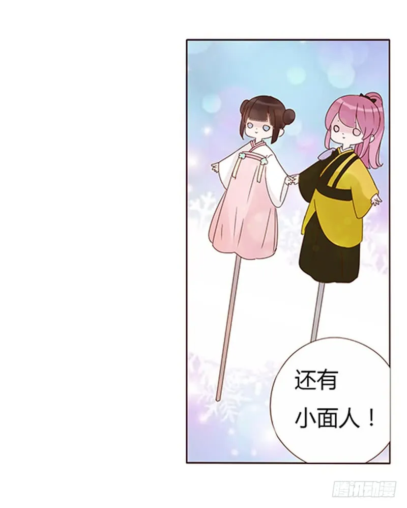 一四六章 异人的礼物 第33页