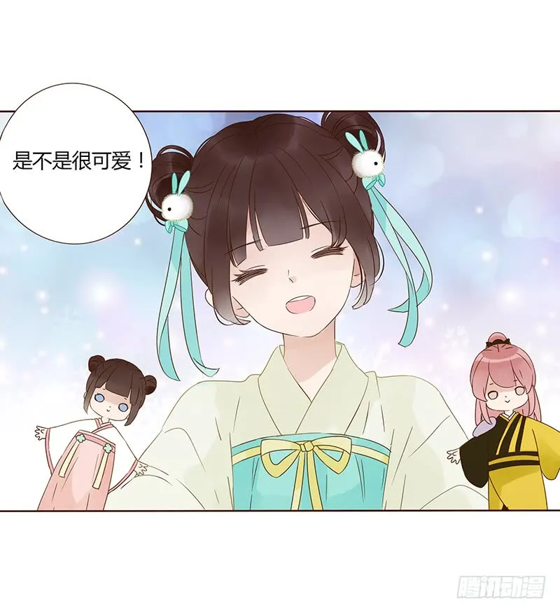 一四六章 异人的礼物 第34页