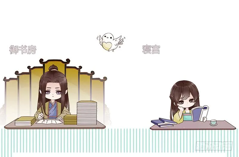 一四六章 异人的礼物 第42页