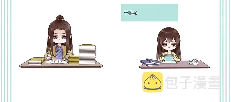 一四六章 异人的礼物 第43页