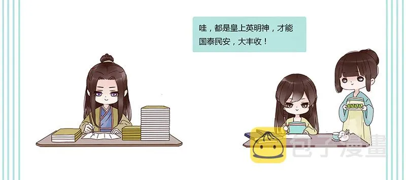 一四六章 异人的礼物 第46页