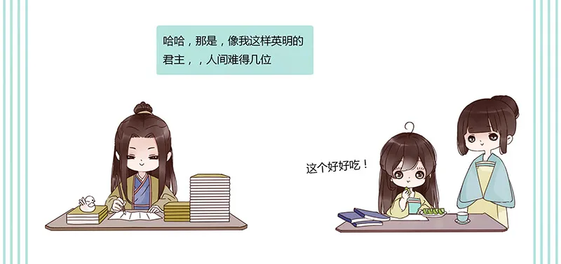 一四六章 异人的礼物 第47页