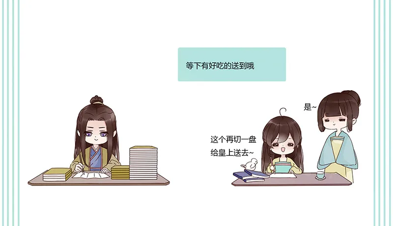 一四六章 异人的礼物 第48页