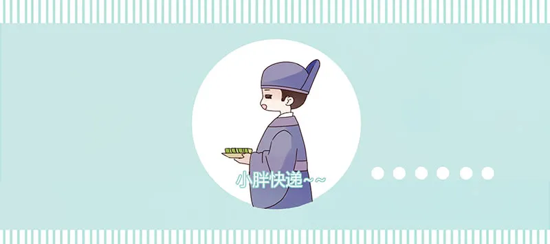 一四六章 异人的礼物 第50页