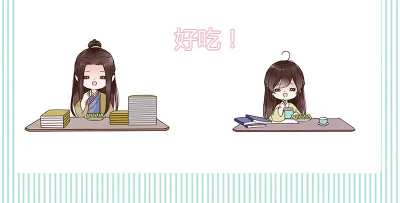 一四六章 异人的礼物 第52页