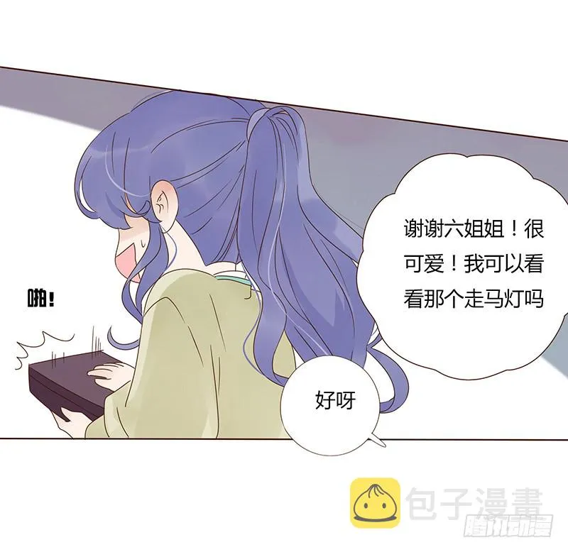 一四七章 心怀不轨 第1页