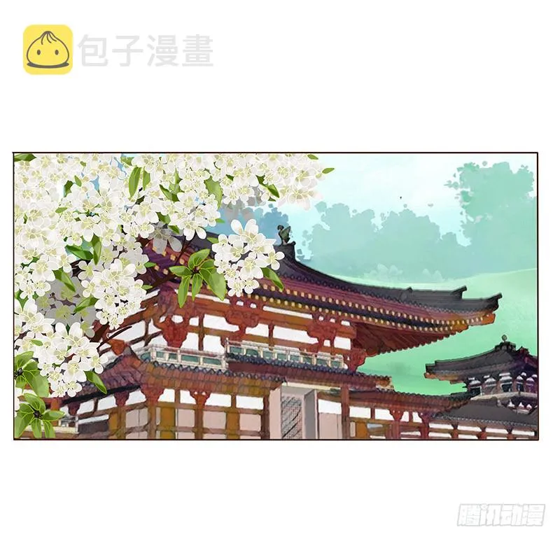 一四七章 心怀不轨 第5页