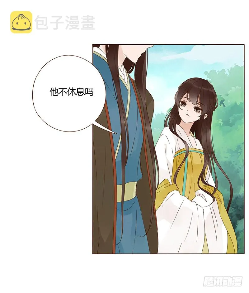 一四七章 心怀不轨 第7页
