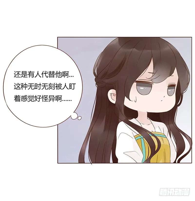 一四七章 心怀不轨 第9页