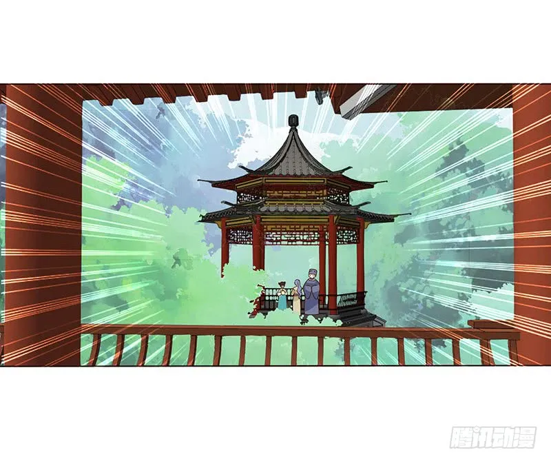 一四七章 心怀不轨 第23页