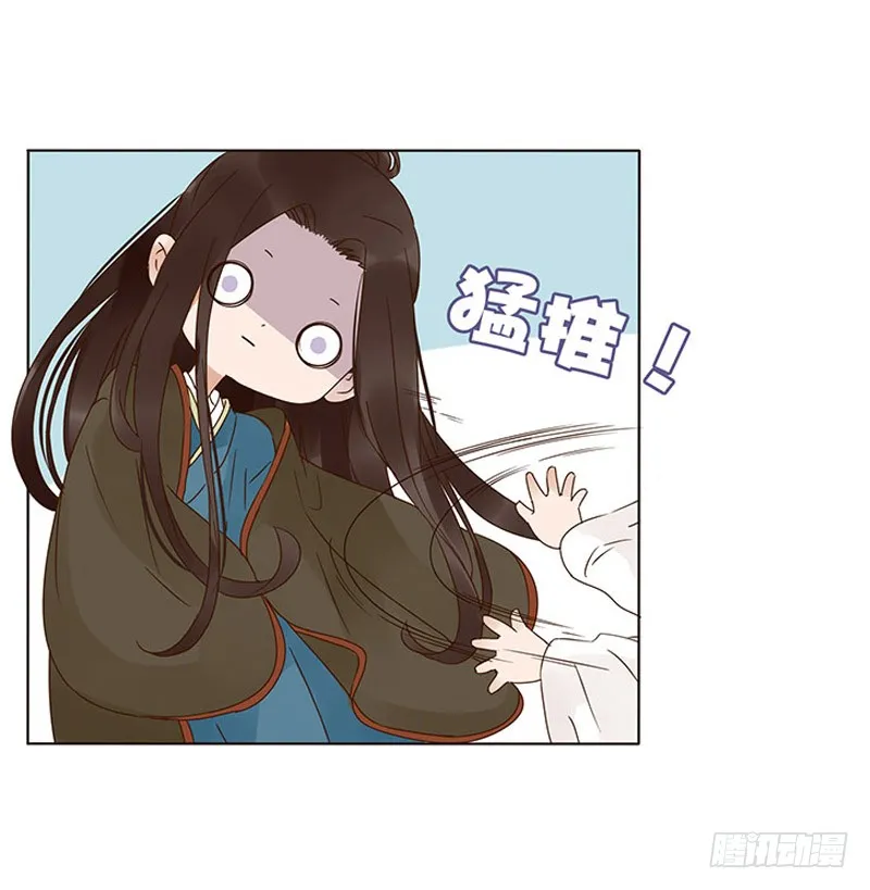 一四七章 心怀不轨 第24页