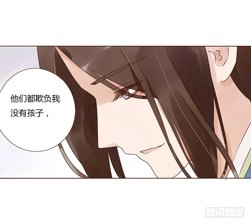 一四七章 心怀不轨 第40页