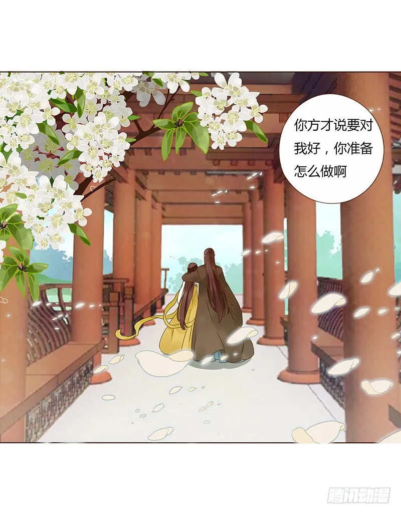 一四八章 辛晓 第3页