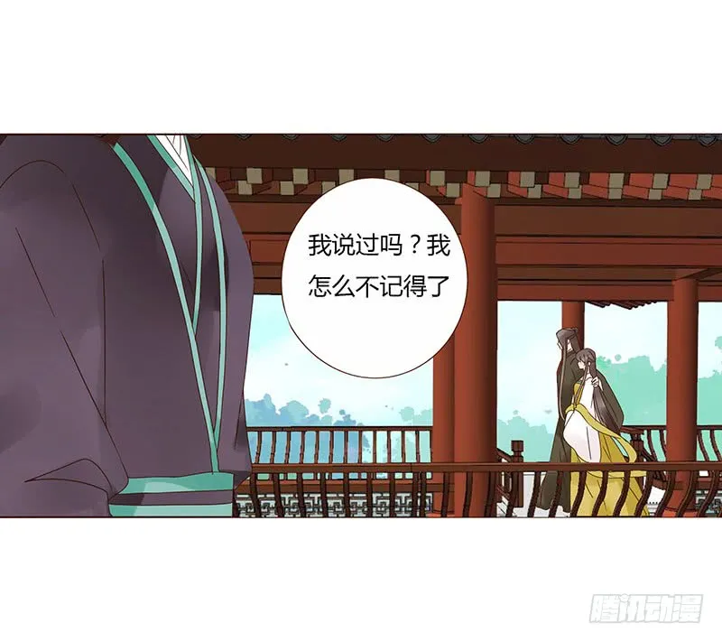 一四八章 辛晓 第4页