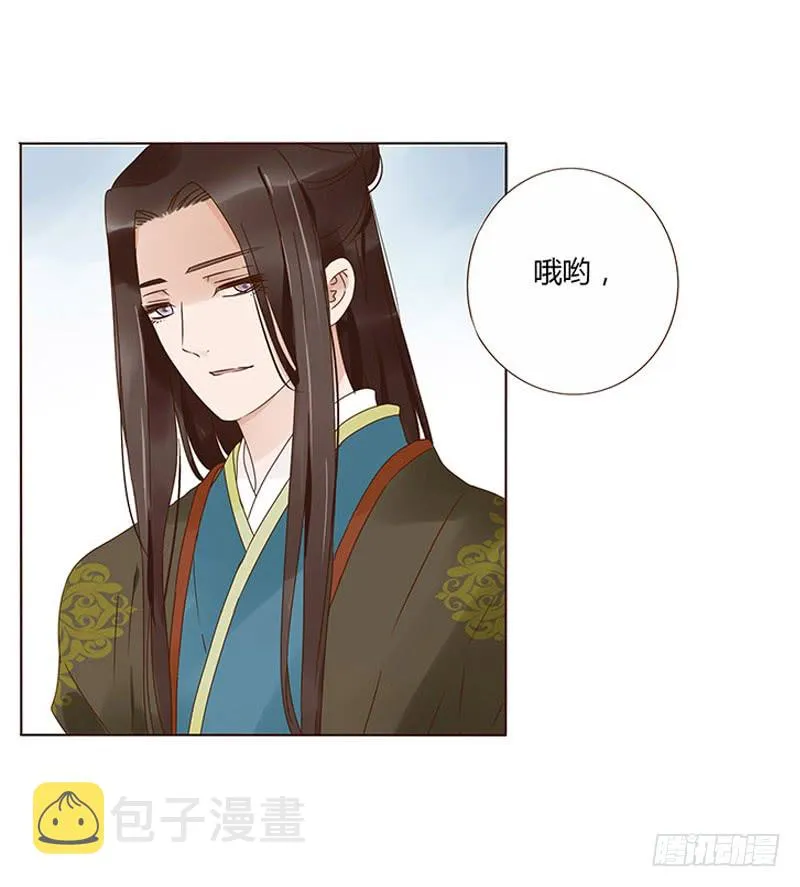一四八章 辛晓 第7页