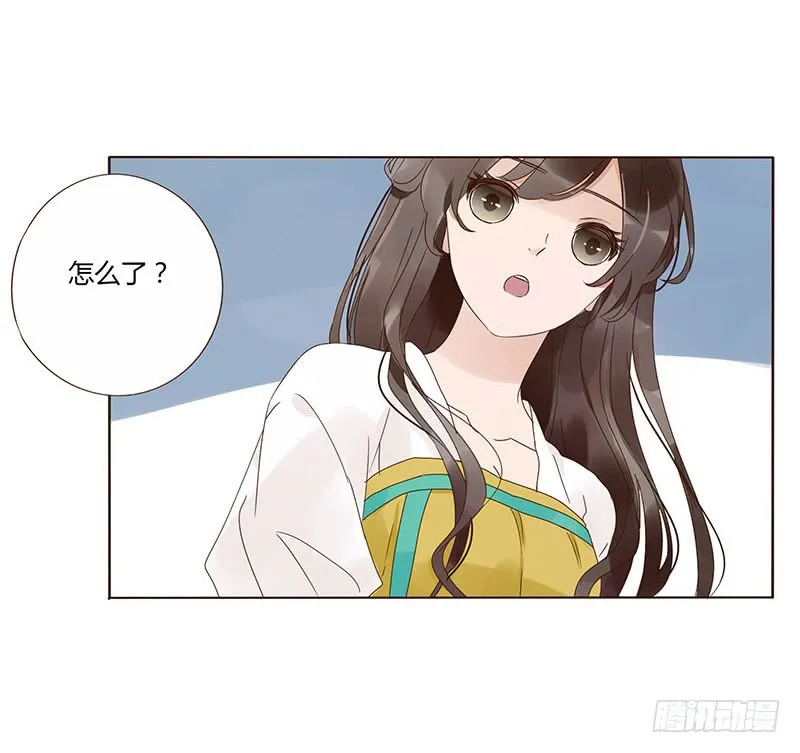 一四八章 辛晓 第8页