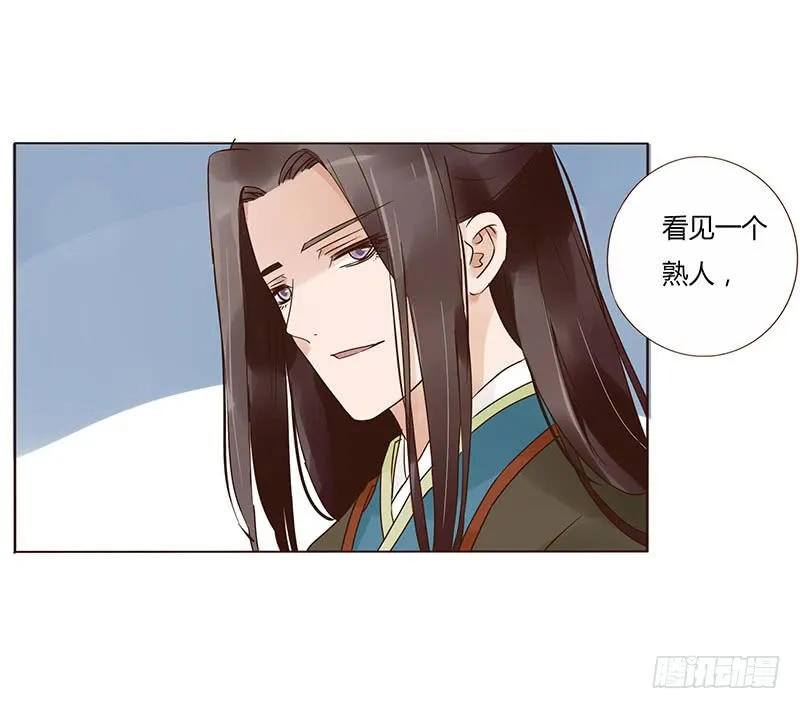 一四八章 辛晓 第9页