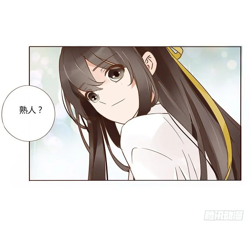 一四八章 辛晓 第10页