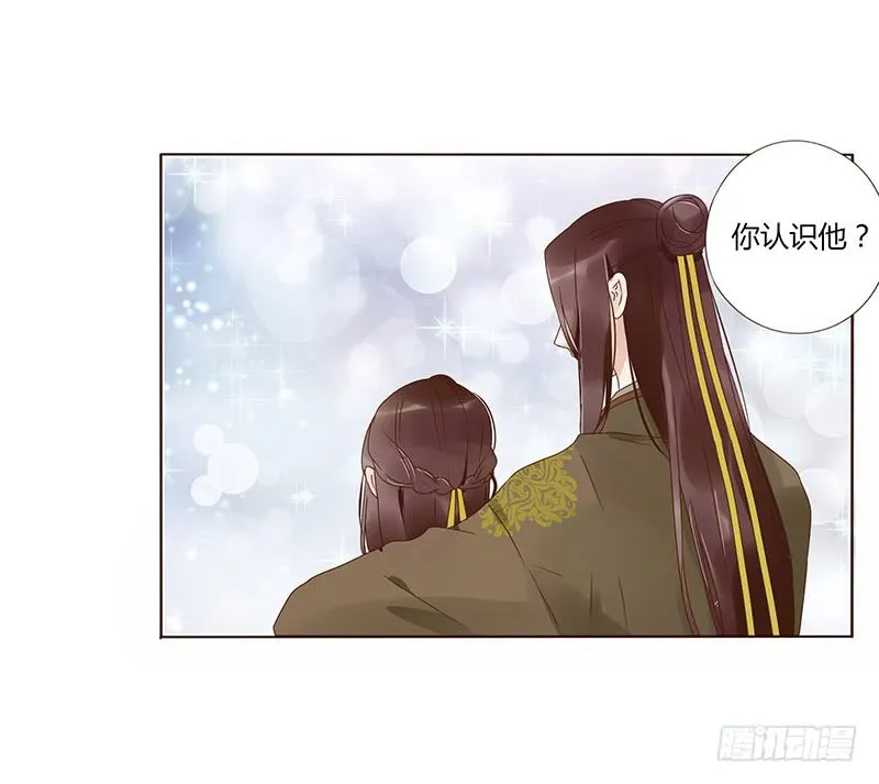 一四八章 辛晓 第12页