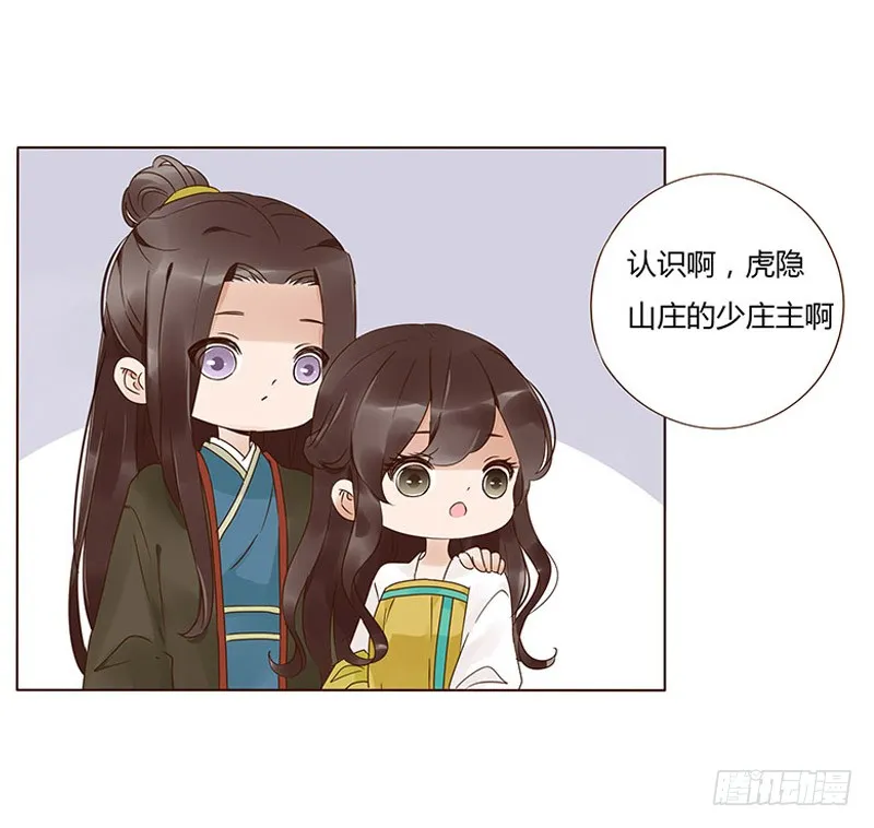 一四八章 辛晓 第13页