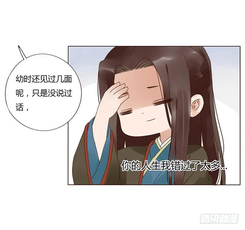 一四八章 辛晓 第14页