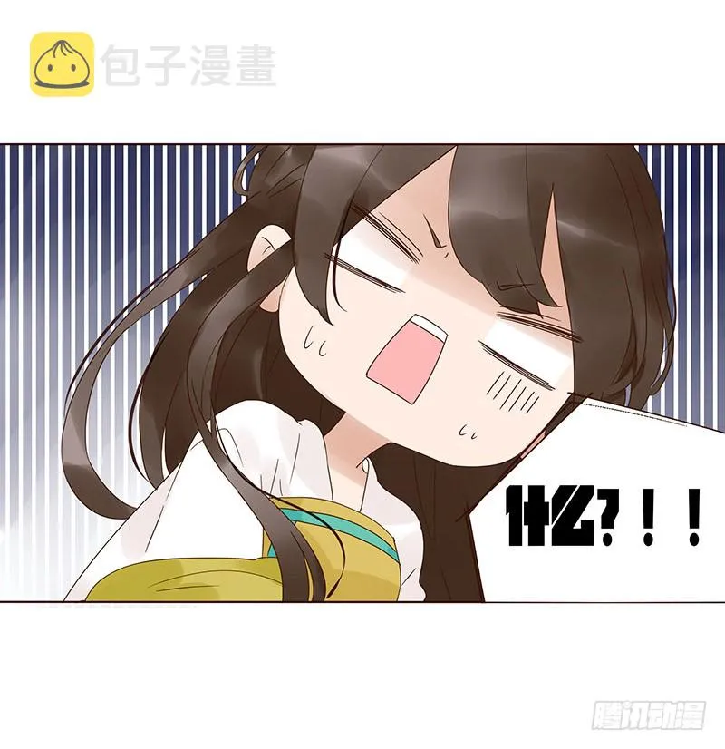 一四八章 辛晓 第19页