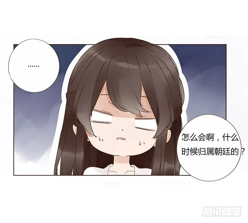 一四八章 辛晓 第21页