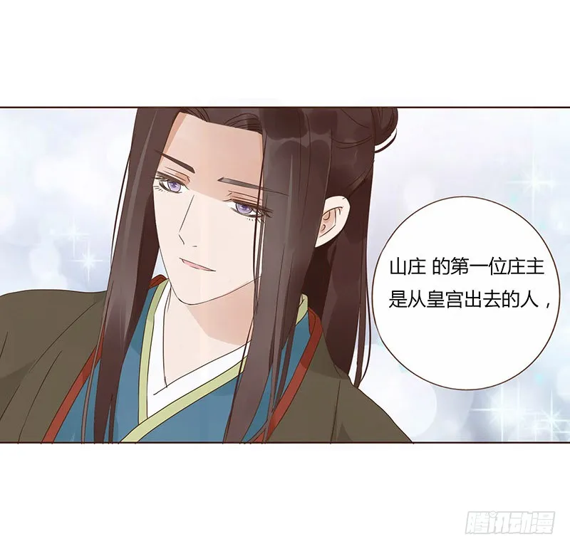一四八章 辛晓 第22页