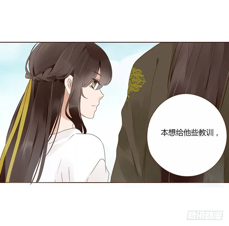 一四八章 辛晓 第25页