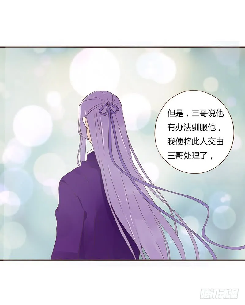 一四八章 辛晓 第26页
