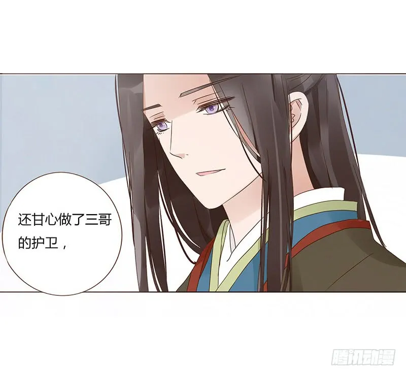 一四八章 辛晓 第28页