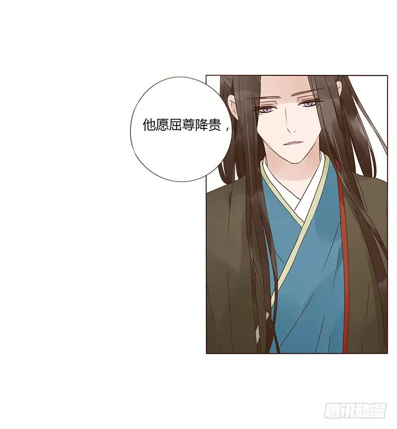 一四八章 辛晓 第30页