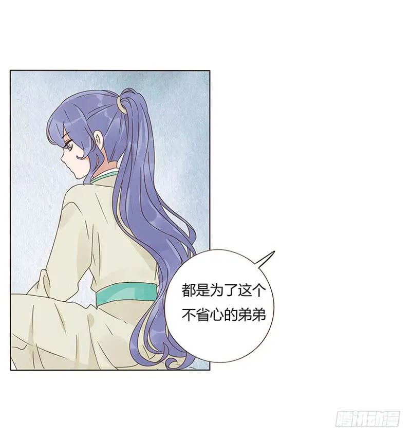 一四八章 辛晓 第31页
