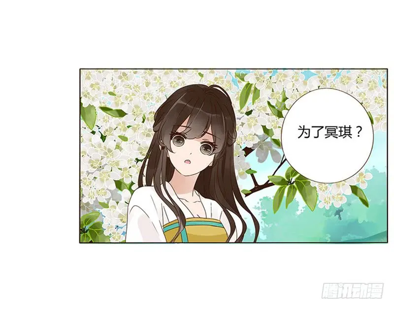 一四八章 辛晓 第32页
