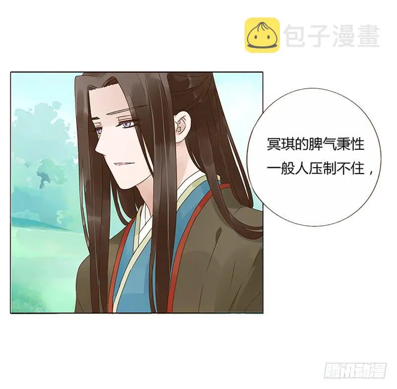 一四八章 辛晓 第33页