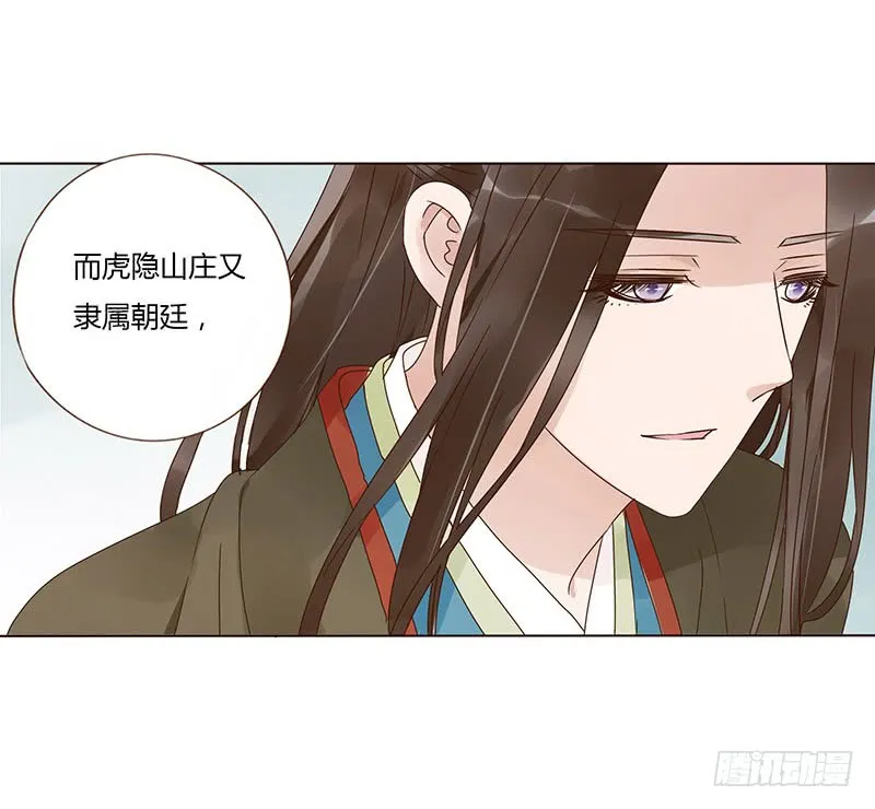一四八章 辛晓 第35页