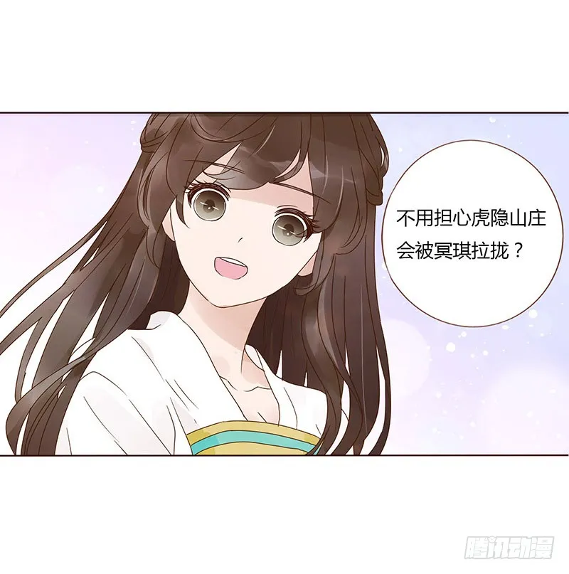 一四八章 辛晓 第36页