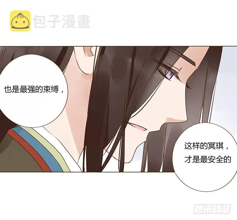 一四八章 辛晓 第38页