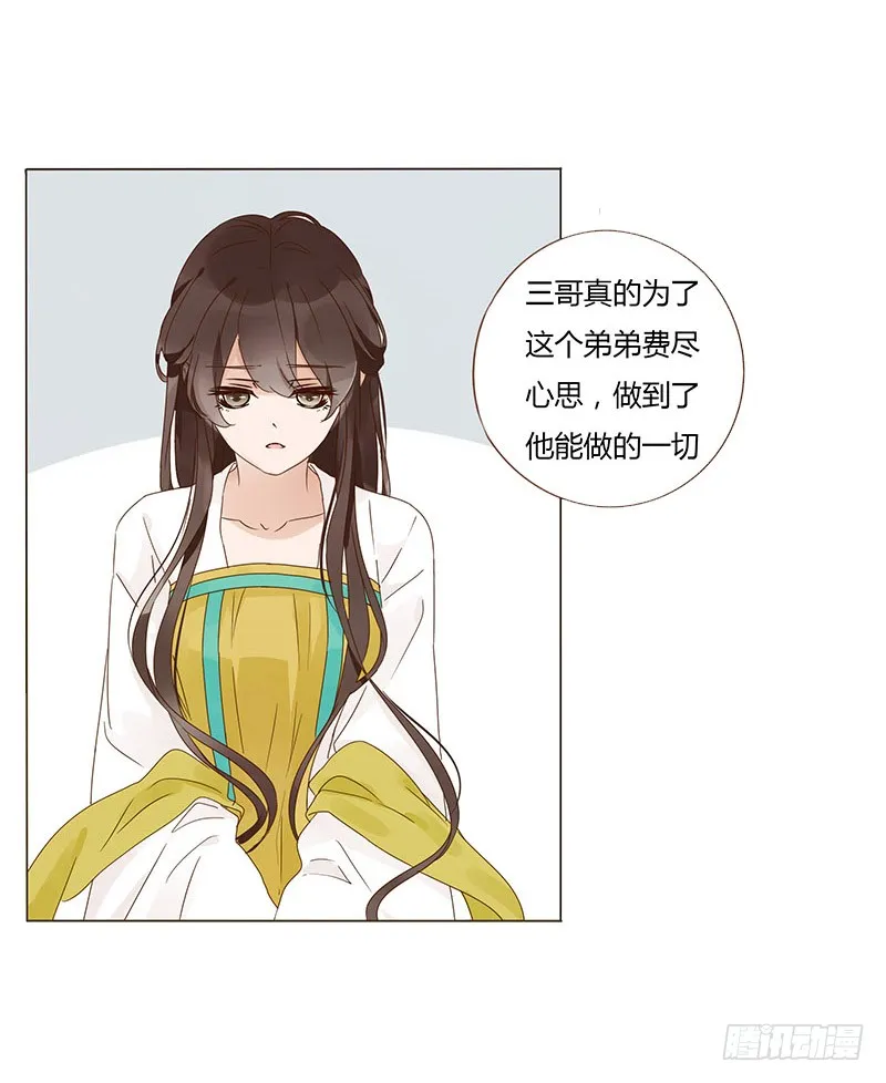 一四八章 辛晓 第39页