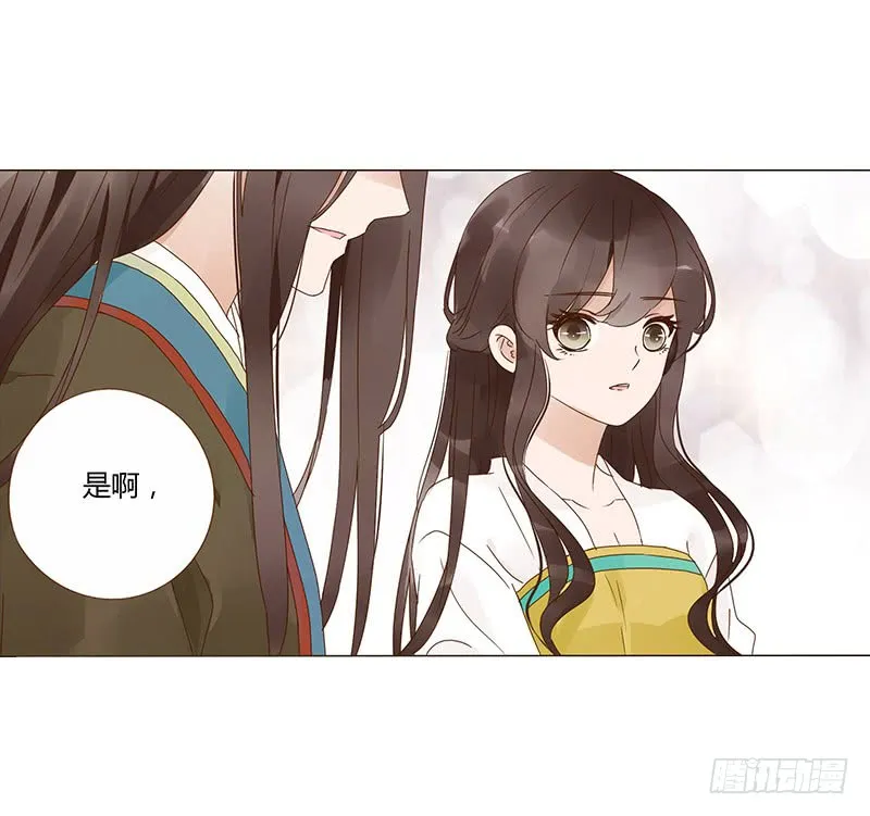 一四八章 辛晓 第40页
