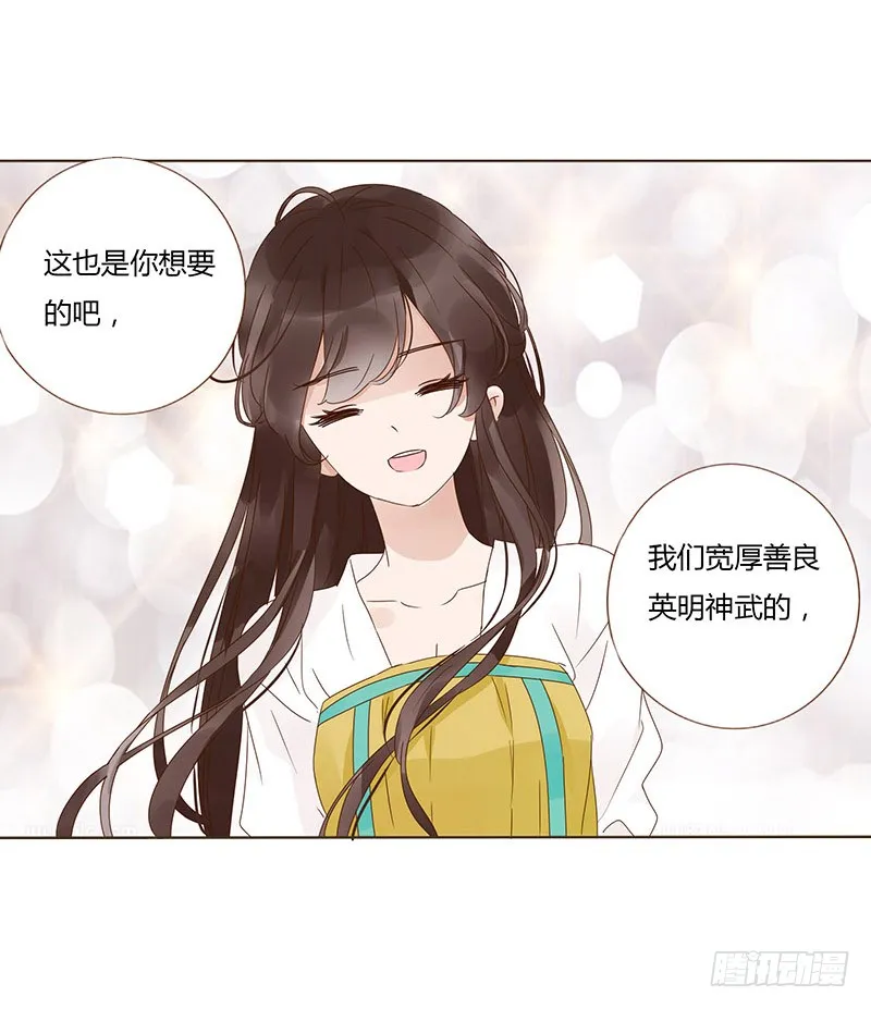 一四八章 辛晓 第41页