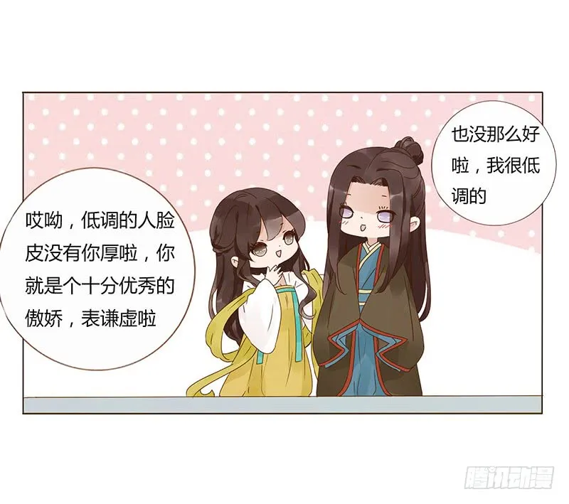 一四八章 辛晓 第43页
