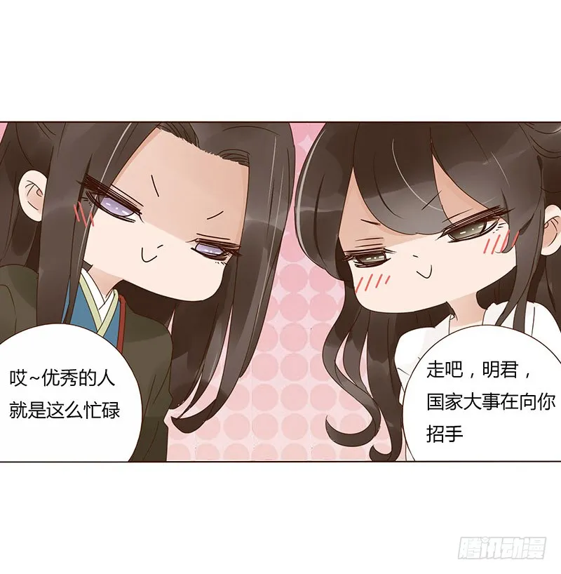 一四八章 辛晓 第45页